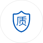 全程服務品質管控